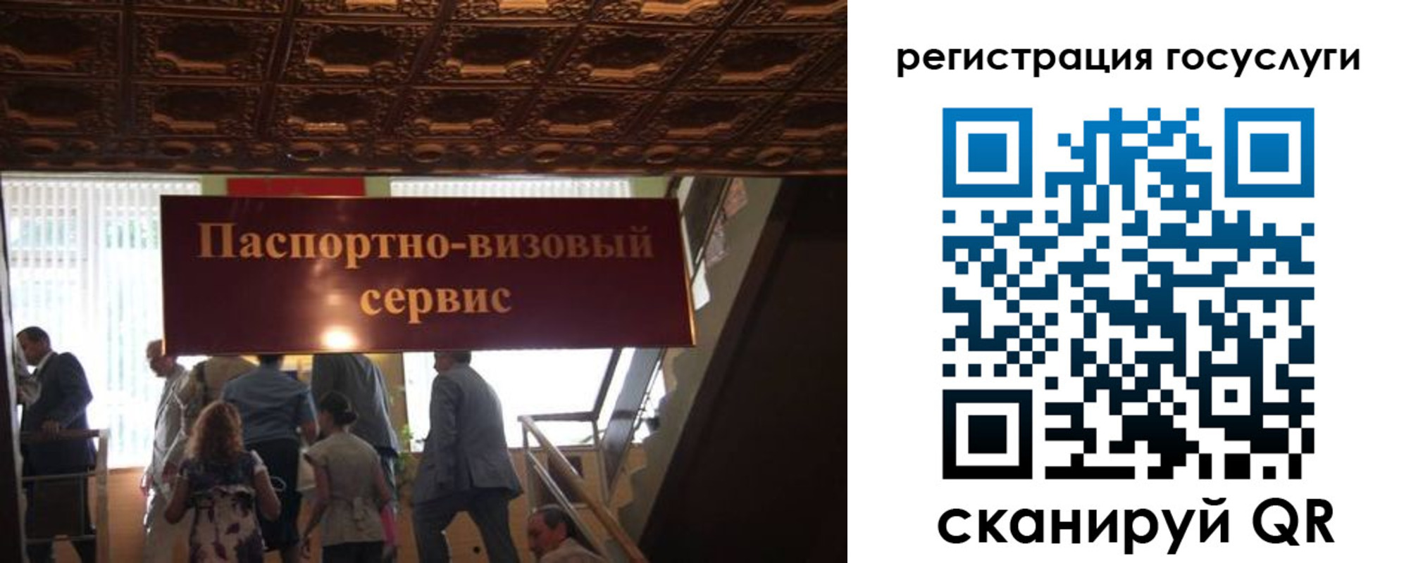 регистрация в Карабаново