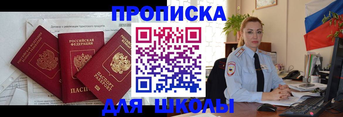 временная регистрация госуслуги в Карабаново