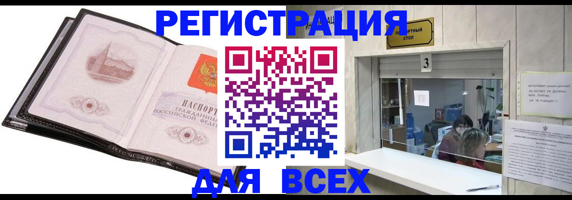 пропишу в квартире в Карабаново