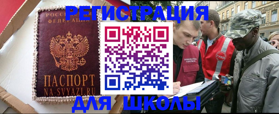 найти адрес прописки в Карабаново